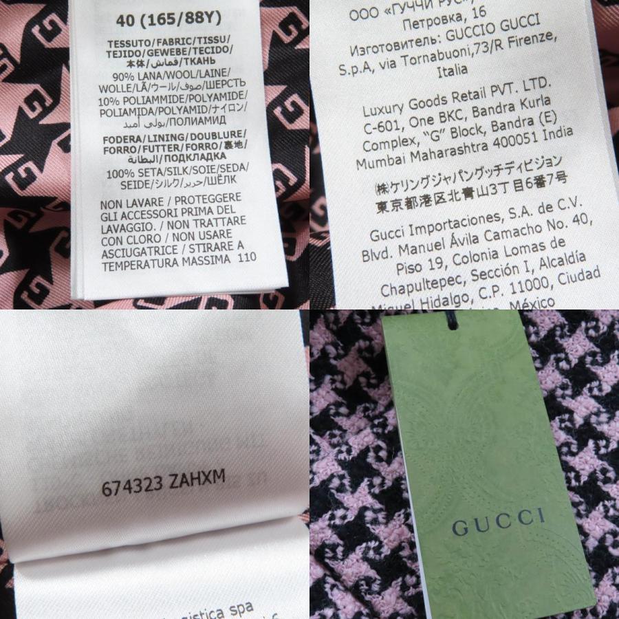 GUCCI（グッチ） 未使用品☆GUCCI 674323 ウール GGボタン 千鳥格子柄
