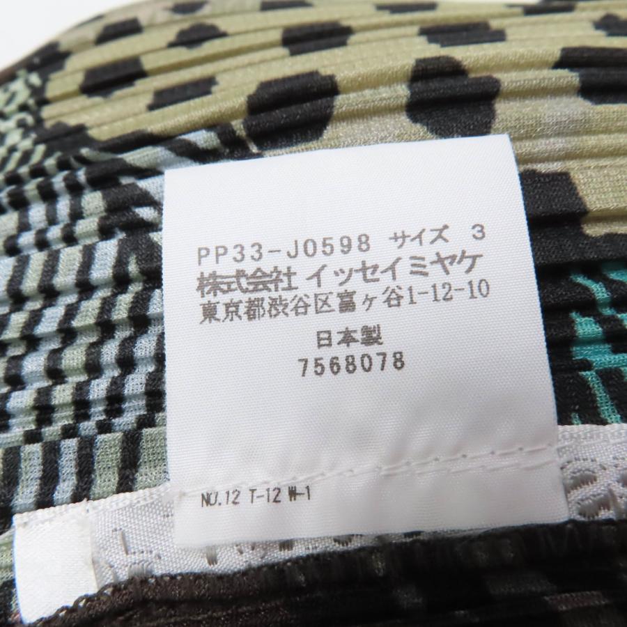 極美品☆PLEATS PLEASE プリーツプリーズ イッセイミヤケ PP33-JO598 