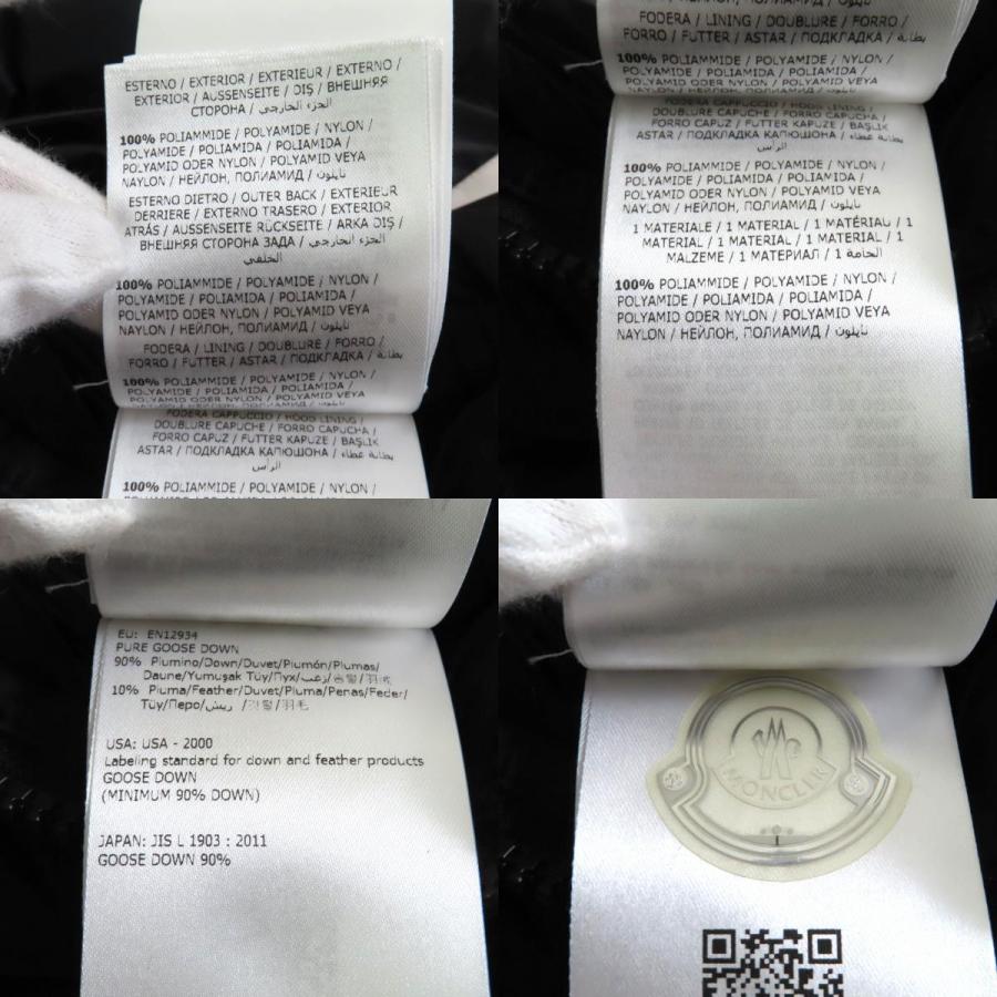 MONCLER（モンクレール） 美品☆MONCLER TANGUY ロゴワッペン・フード