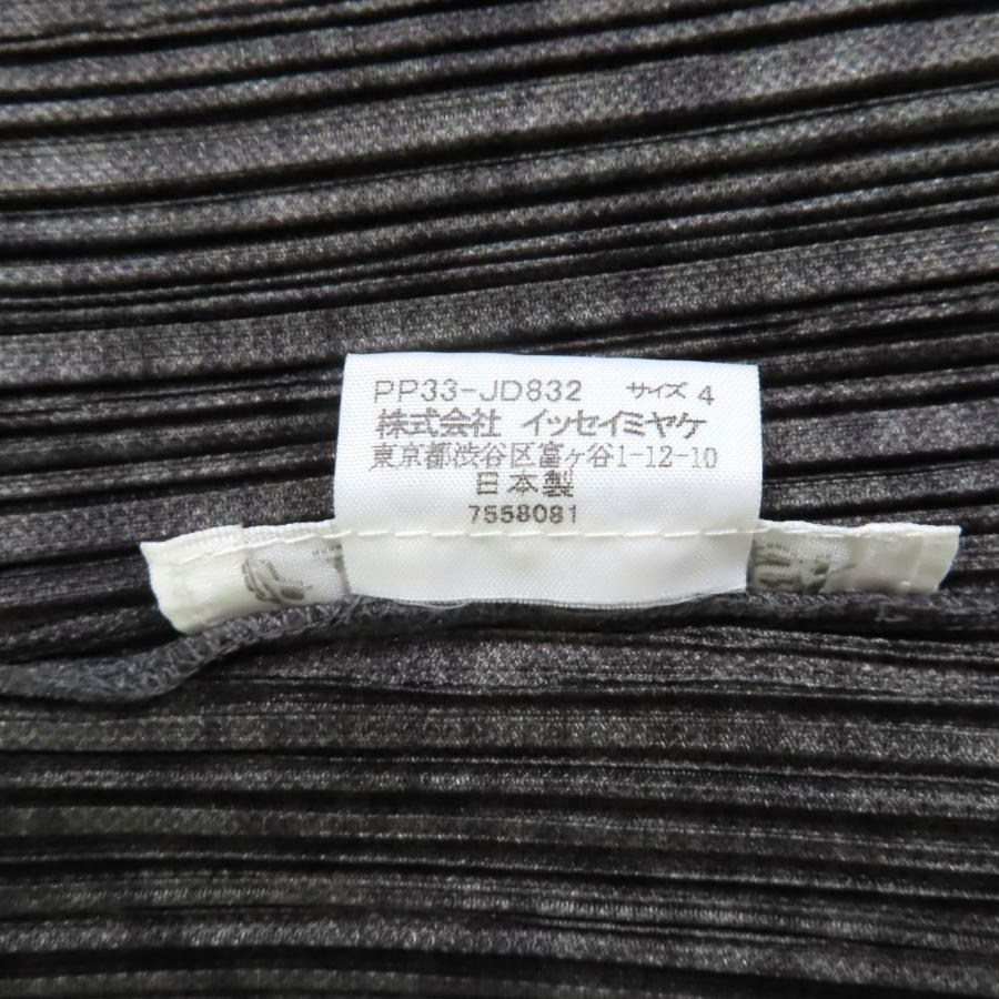極美品◇PLEATS PLEASE プリーツプリーズ イッセイミヤケ PP33-JD832