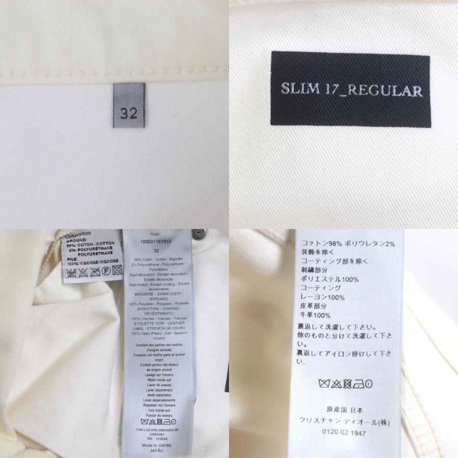 極美品▽DIOR ディオールオム カクタスジャック トラヴィススコット