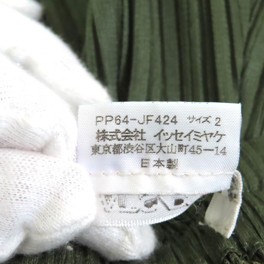極美品☆PLEATS PLEASE プリーツプリーズ イッセイミヤケ PP64-JF424