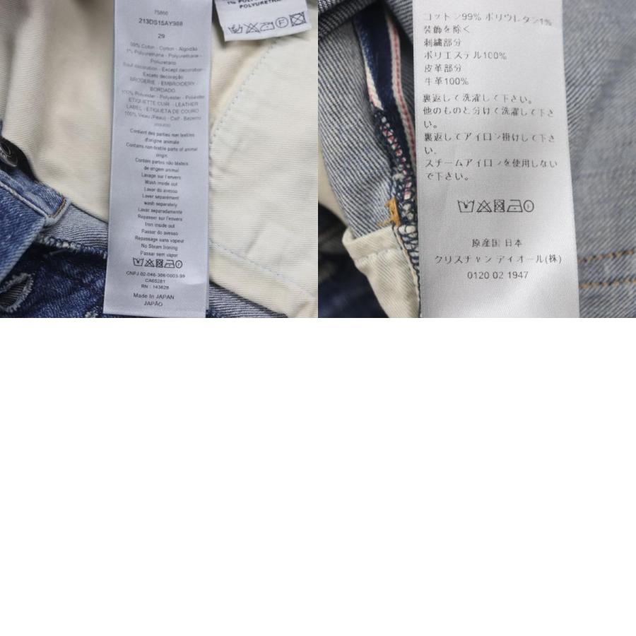 Dior HOMME 【ドンドン見直し】美品▽DIOR ディオール オム 