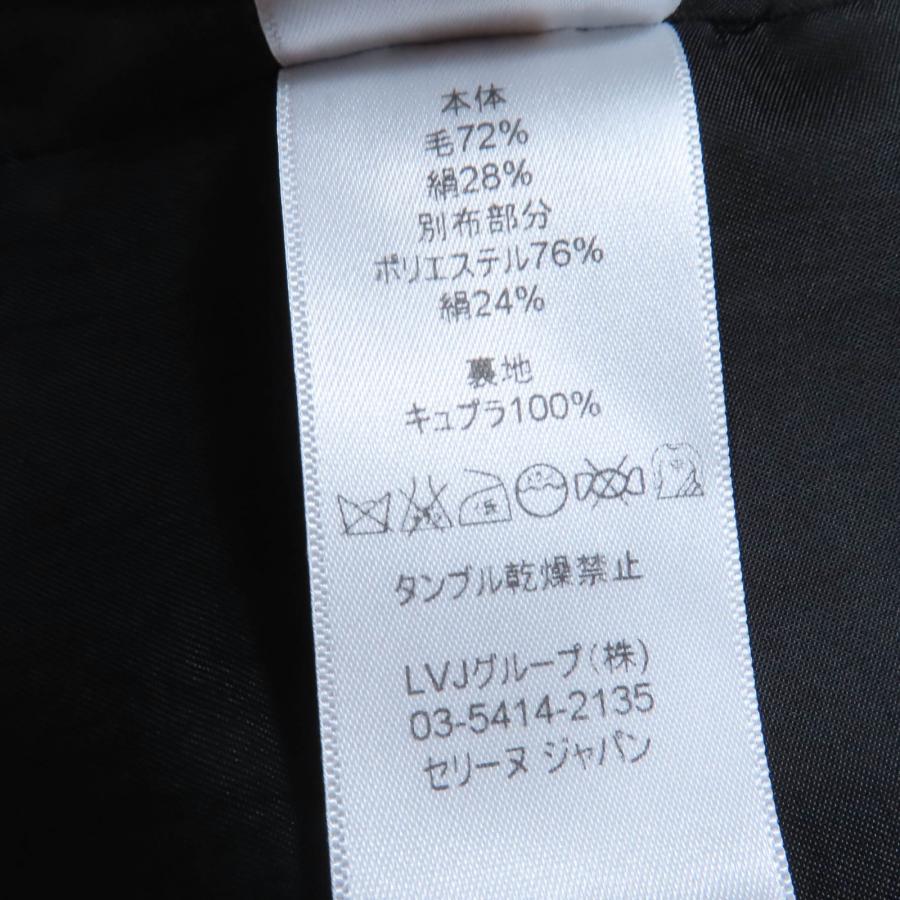 CELINE（セリーヌ） 美品☆CELINE ウール シルク フィービー期