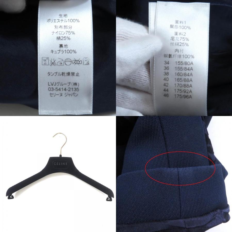 CELINE（セリーヌ） 極美品☆CELINE フィービー期 ベロア 総柄 クロン