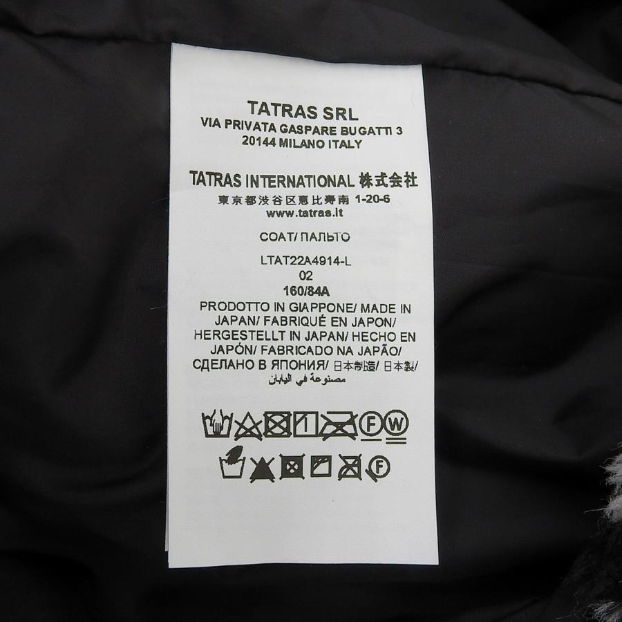 未使用品△TATRAS タトラス LTAT22A4914 ロゴワッペン付き ゼブラ柄