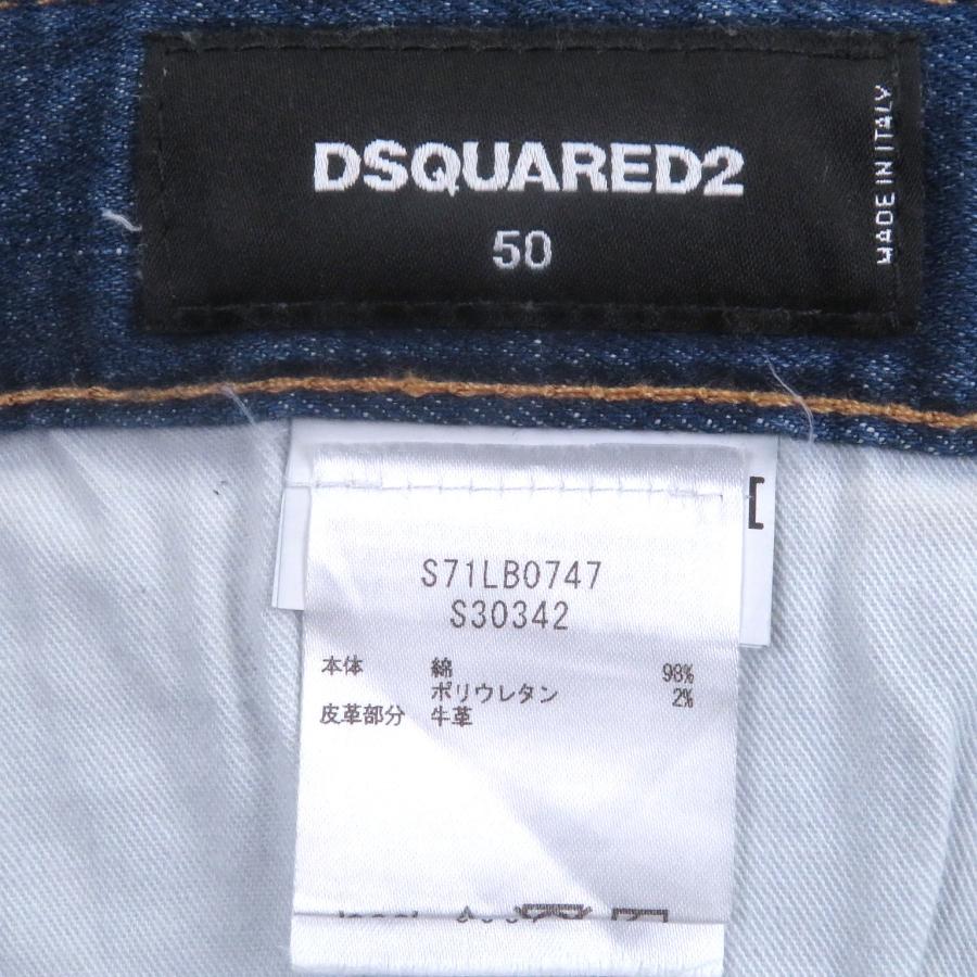 DSQUARED2（ディースクエアード） 【ドンドン見直し】美品□DSQUARED2
