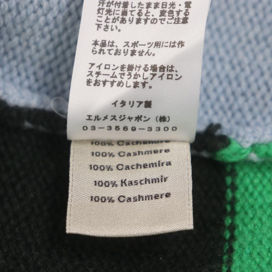 HERMES（エルメス） 極美品▽HERMES 22AW カシミヤ100% ローゲージ