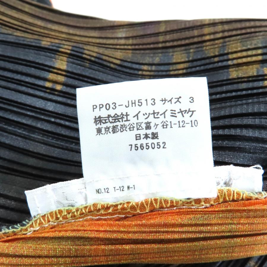 極美品☆PLEATS PLEASE プリーツプリーズ イッセイミヤケ PP03-JH513