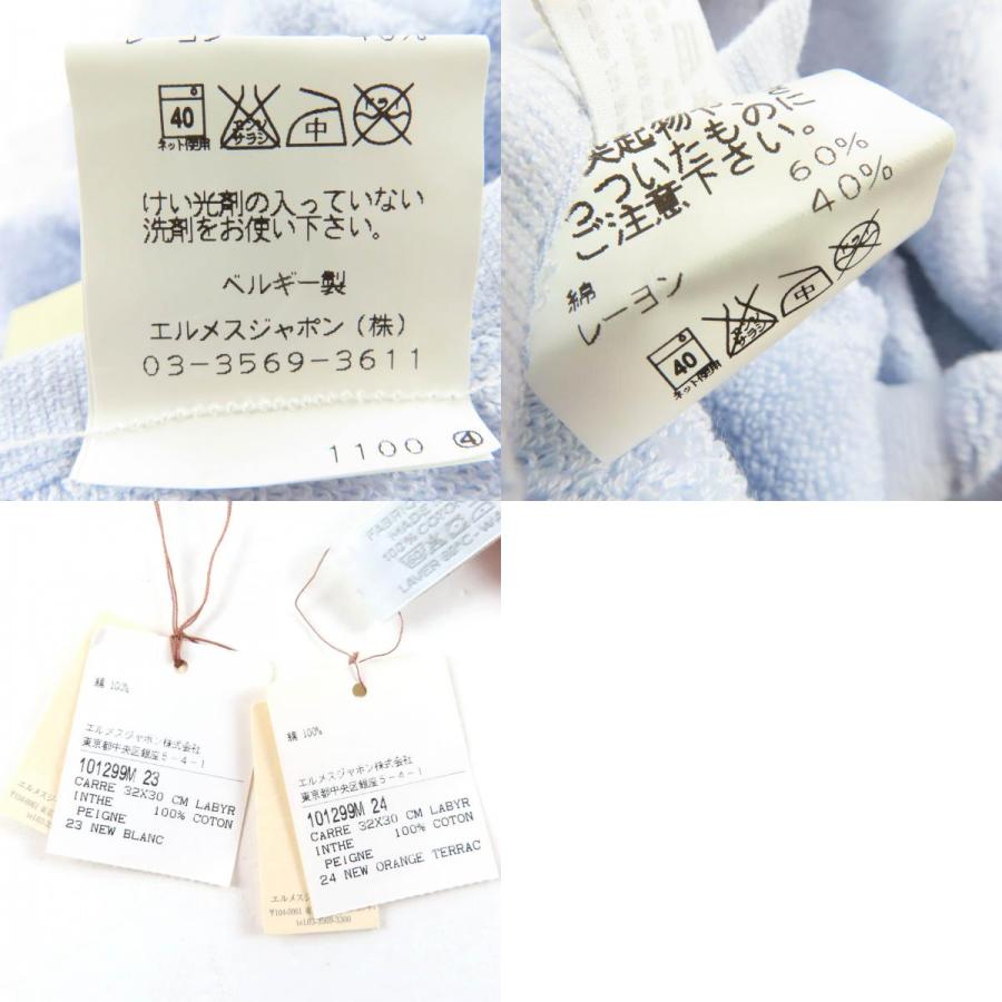 HERMES（エルメス） 未使用品☆HERMES カレ・タオル ステアーズ