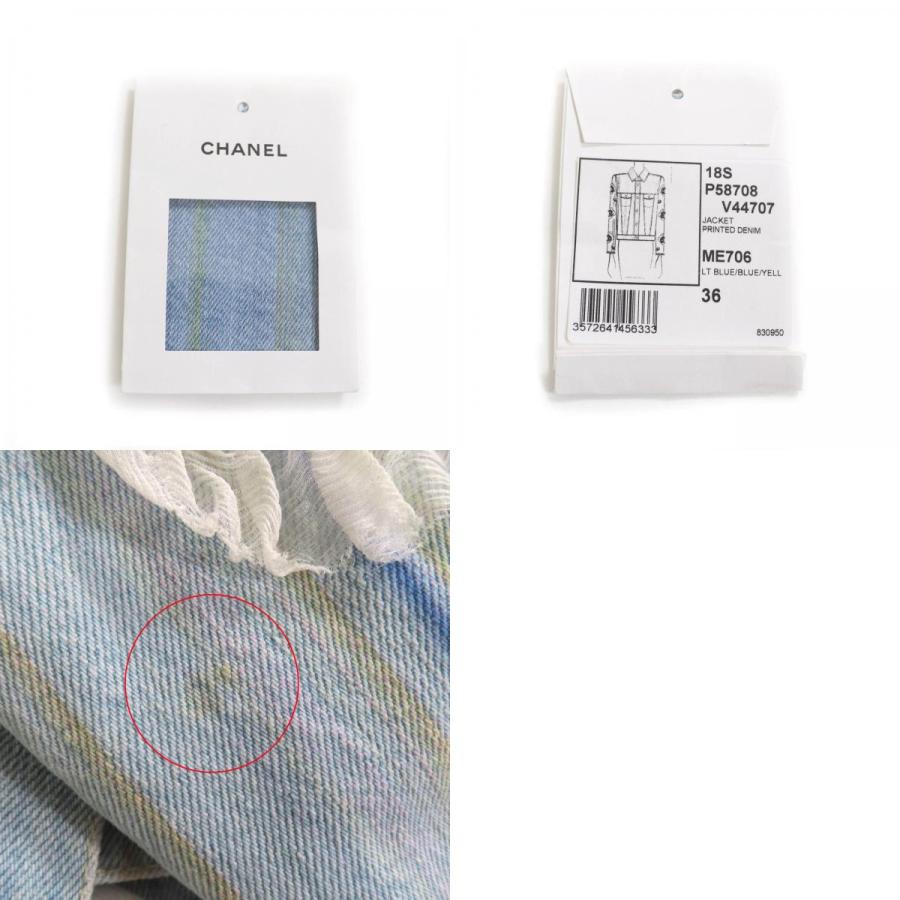 CHANEL（シャネル） 極美品☆CHANEL 18S P58708 コットン100％ ココ