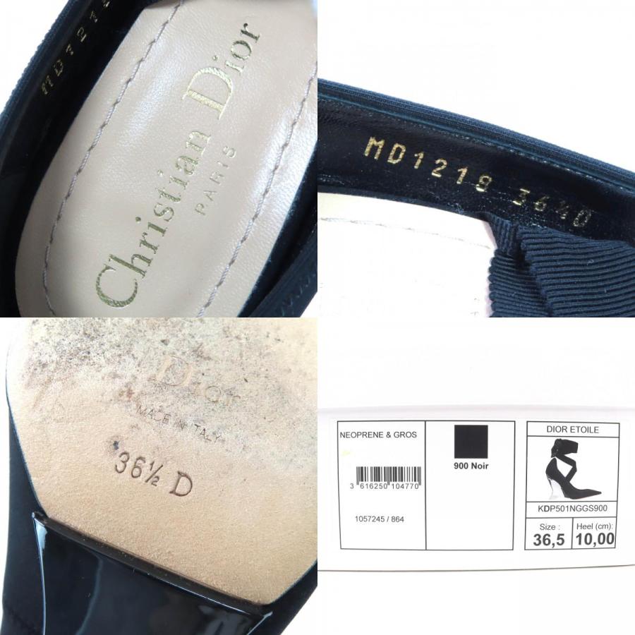 美品△Christian Dior クリスチャンディオール ディオール エトワール 