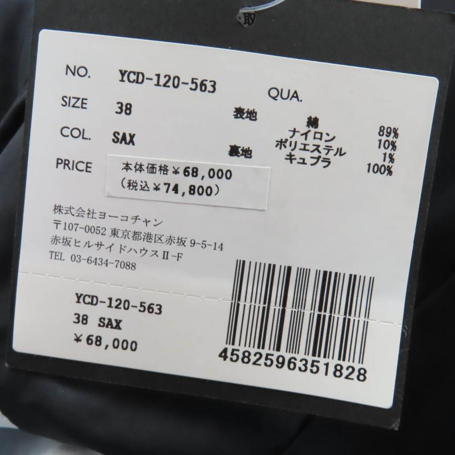 未使用品☆YOKO CHAN ヨーコチャン YCD-120-563 コットン ツイード