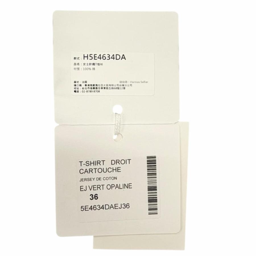 HERMES（エルメス） 未使用品◇HERMES 25SS 5E4634DA カルトゥッシュ