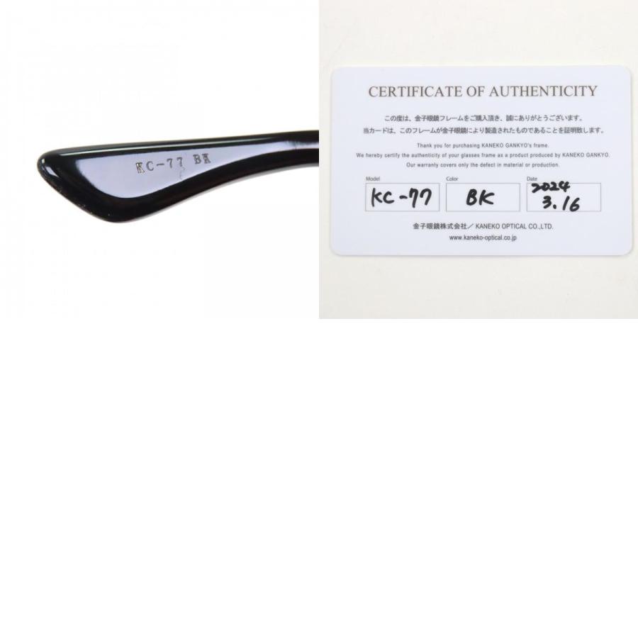 極美品▽金子眼鏡 カネコガンキョウ KC-77 2024年購入品 ボストン