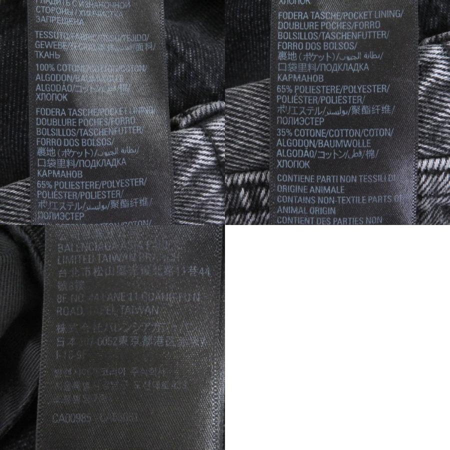 BALENCIAGA（バレンシアガ） 美品□BALENCIAGA 22AW 697829 Flared