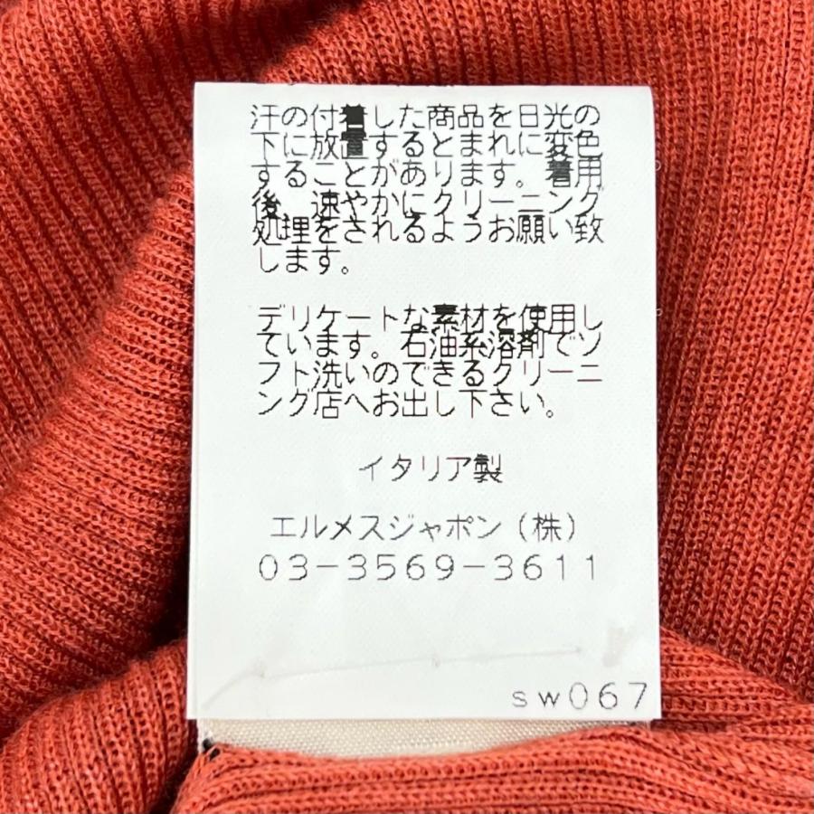 HERMES（エルメス） 美品△HERMES シルク コットン 長袖 ニットシャツ