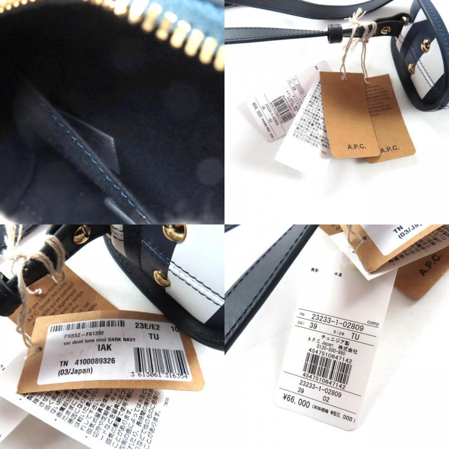 未使用品★A.P.C. アーペーセー PXBSZ-F61392 sac deml mini ストライププリント ハーフムーン レザー ショルダーバッグ ネイビー ホワイト 保存袋付き レディース A.P.C.（アーペーセー） 未使用品☆A.P.C. PXBSZ-F61392 sac deml mini
