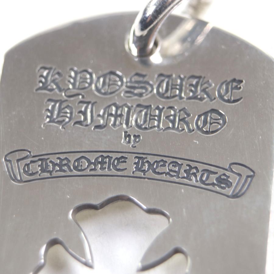 美品▽CHROME HEARTS クロムハーツ カットアウト ラージドッグタグ