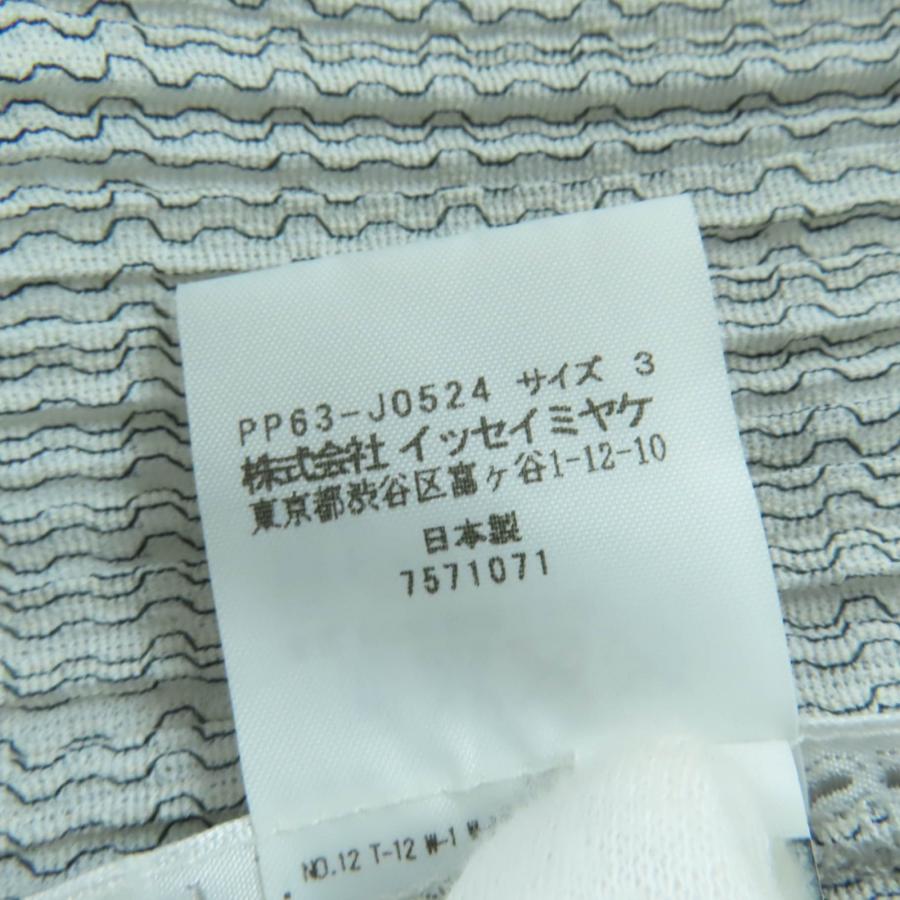極美品☆PLEATS PLEASE プリーツプリーズ イッセイミヤケ ジャケット
