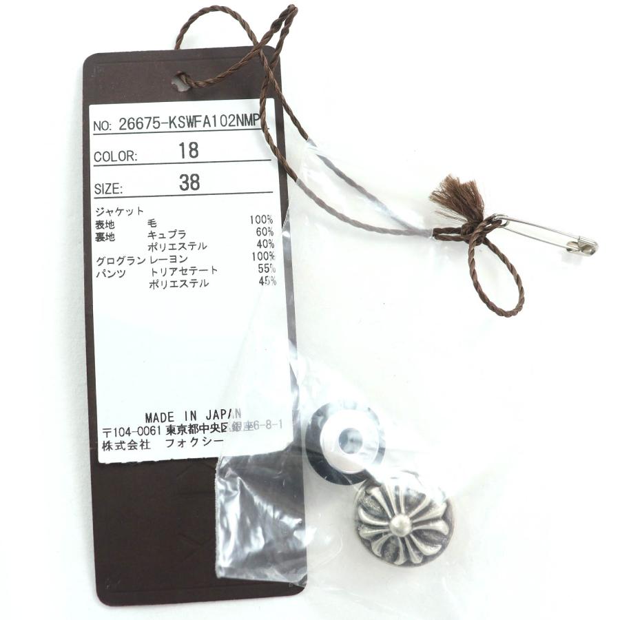FOXEY（フォクシー） 【ドンドン見直し】未使用品△FOXEY 26675 ウール
