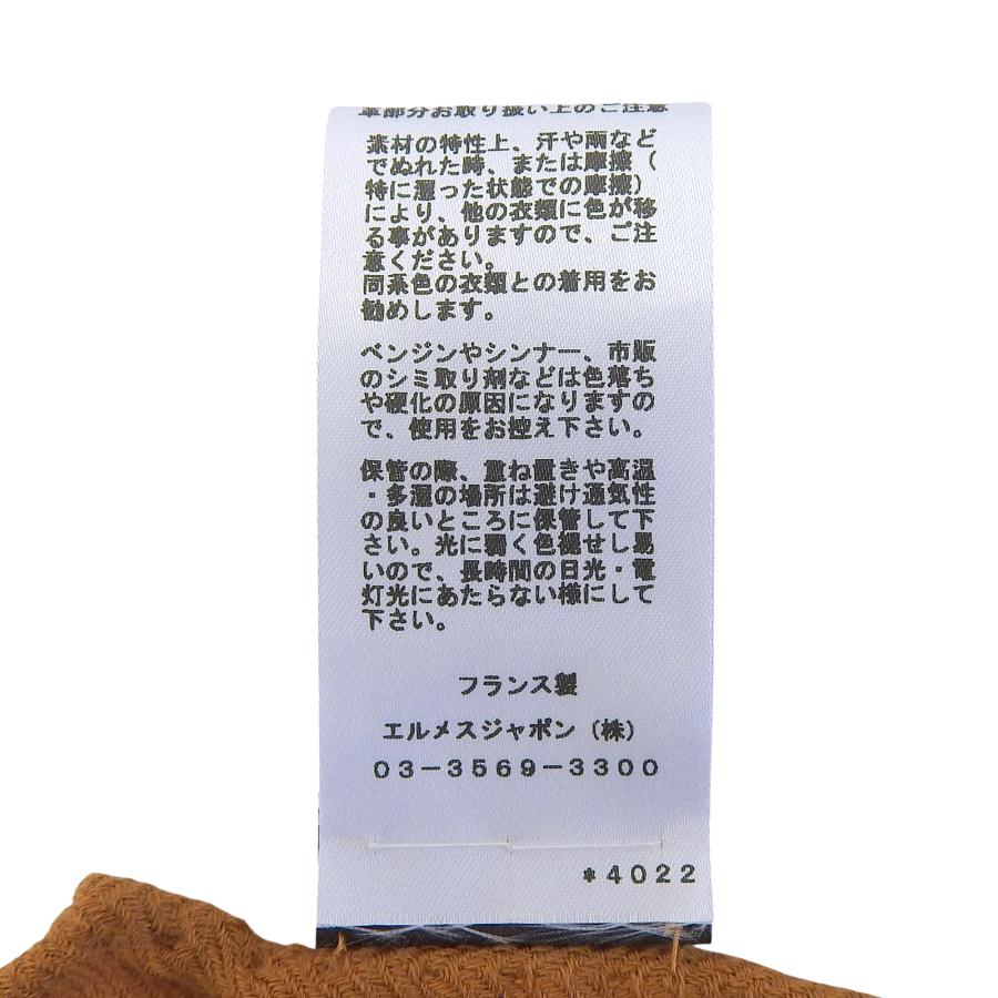 HERMES（エルメス） 極美品△HERMES ロザンジュ GM ニューリブリス