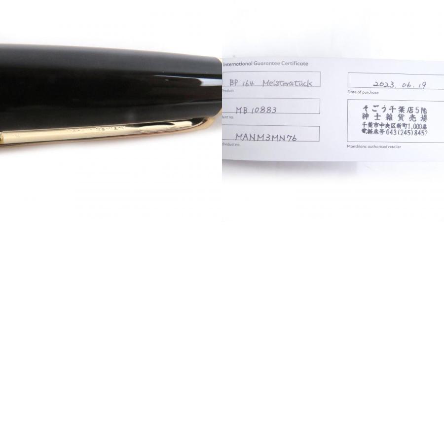 MONTBLANC（モンブラン） 極美品□MONTBLANC マイスターシュテュック