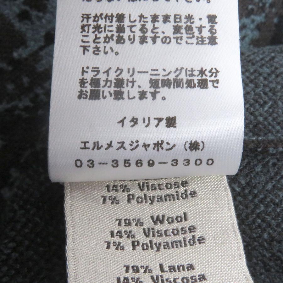 HERMES（エルメス） 美品□HERMES 22AW ウール 総柄 ロングスリーブ