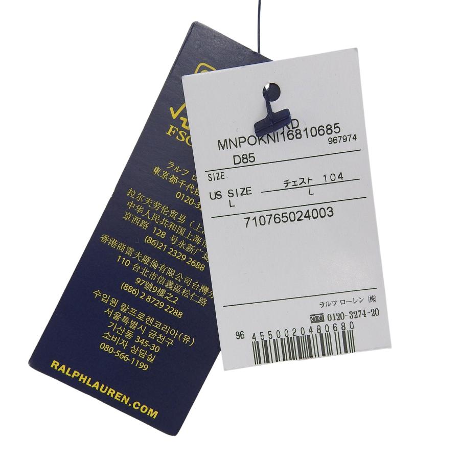 POLO RALPH LAUREN（ポロ・ラルフローレン） 未使用品△POLO RALPH 