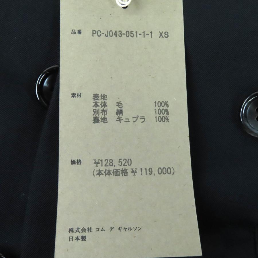 COMME des GARCONS HOMME PLUS 未使用△COMME コムデギャルソン
