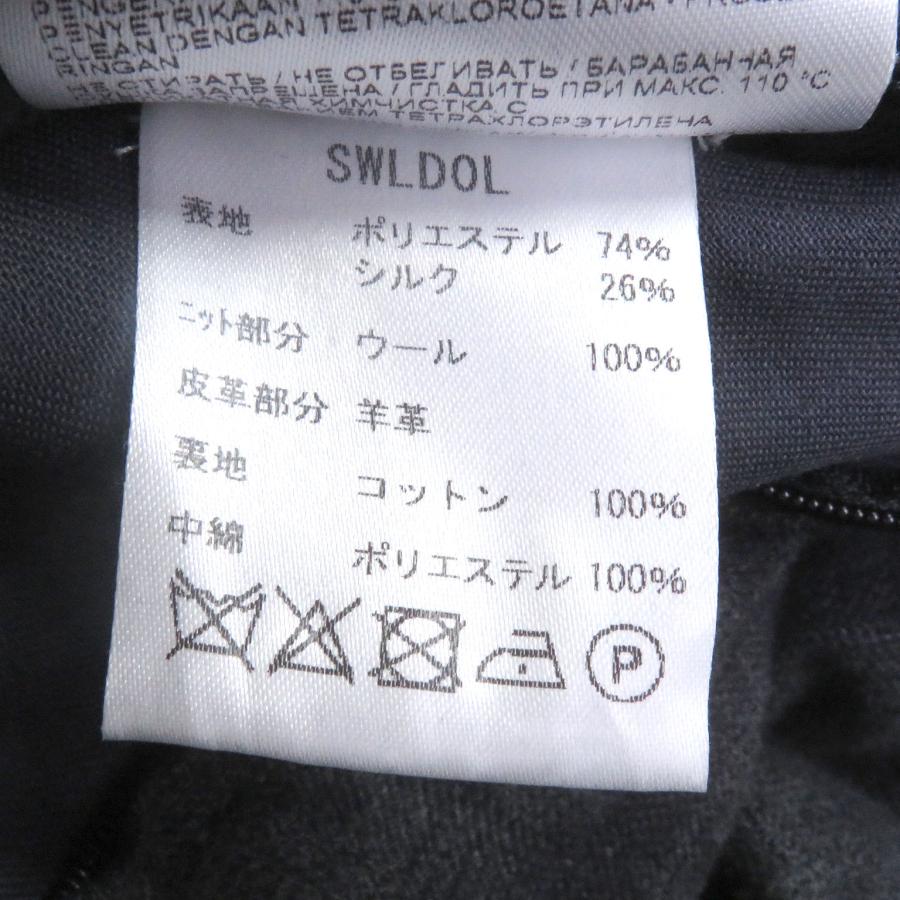 Brioni（ブリオーニ） 美品□Brioni シルク混 裏チェック柄 中綿