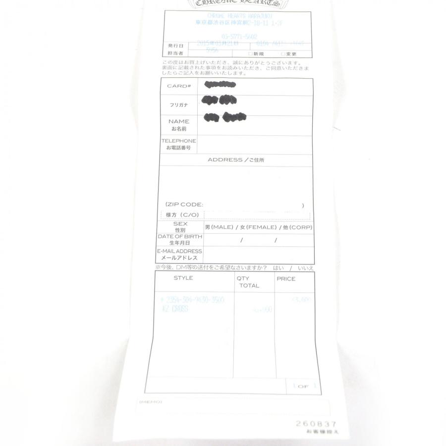 極美品□CHROME HEARTS クロムハーツ STACK CH CROSS V2 CHクロス