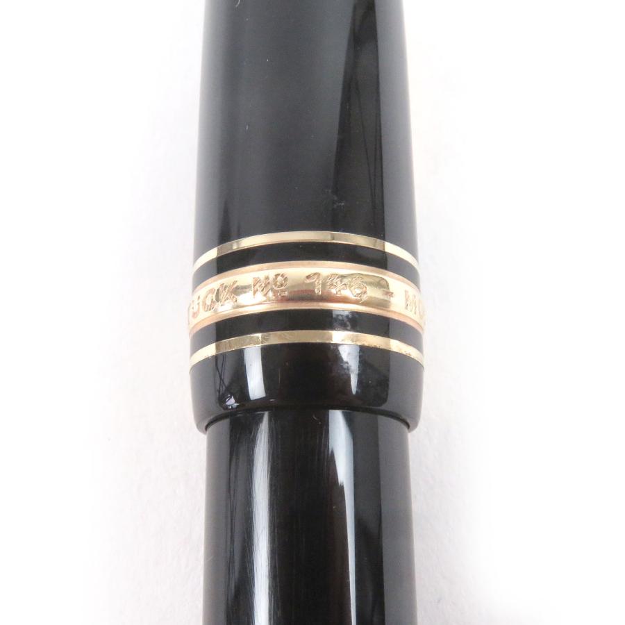 MONTBLANC（モンブラン） 良品□MONTBLANC マイスターシュテュック 146