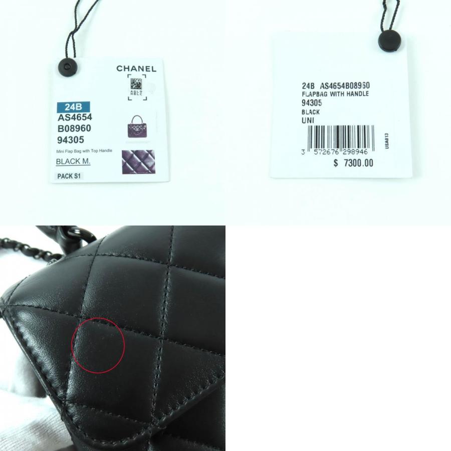 CHANEL（シャネル） 極美品☆CHANEL トレンディCC AS4654 ラムスキン 