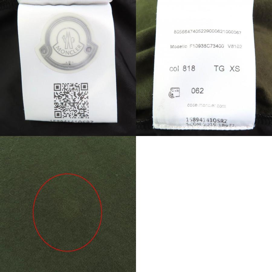 MONCLER（モンクレール） 美品◇MONCLER F10938C73400 コットン100