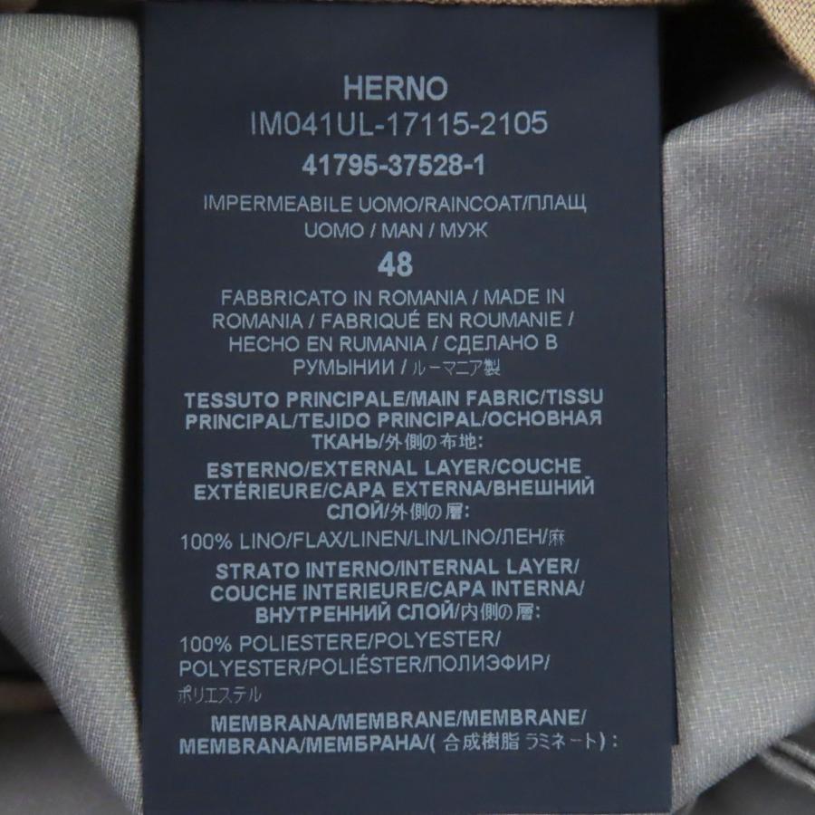 HERNO（ヘルノ） 極美品□Herno IM041UL リネン100% ラミナー OFFICINA