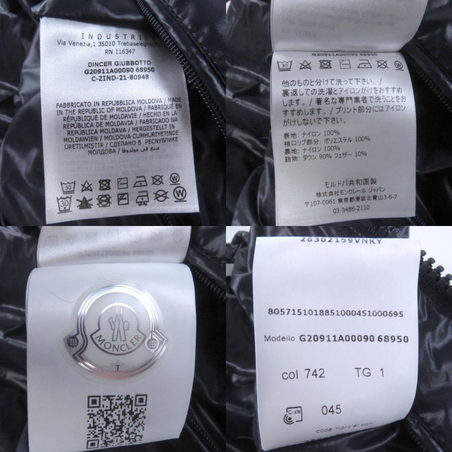 MONCLER（モンクレール） 極美品□MONCLER 21-22AW DINCER GIUBOTTO