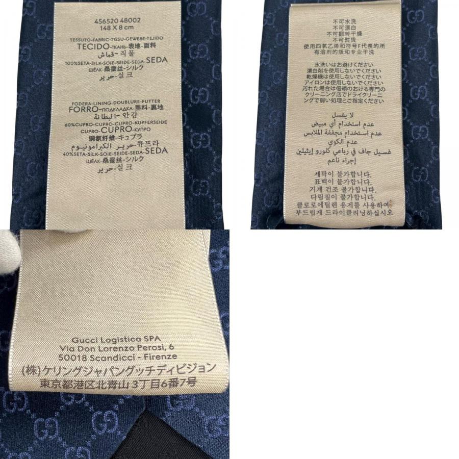 GUCCI（グッチ） 極美品△GUCCI 22AW 456520 TIE FEDRA GG柄 シルク100
