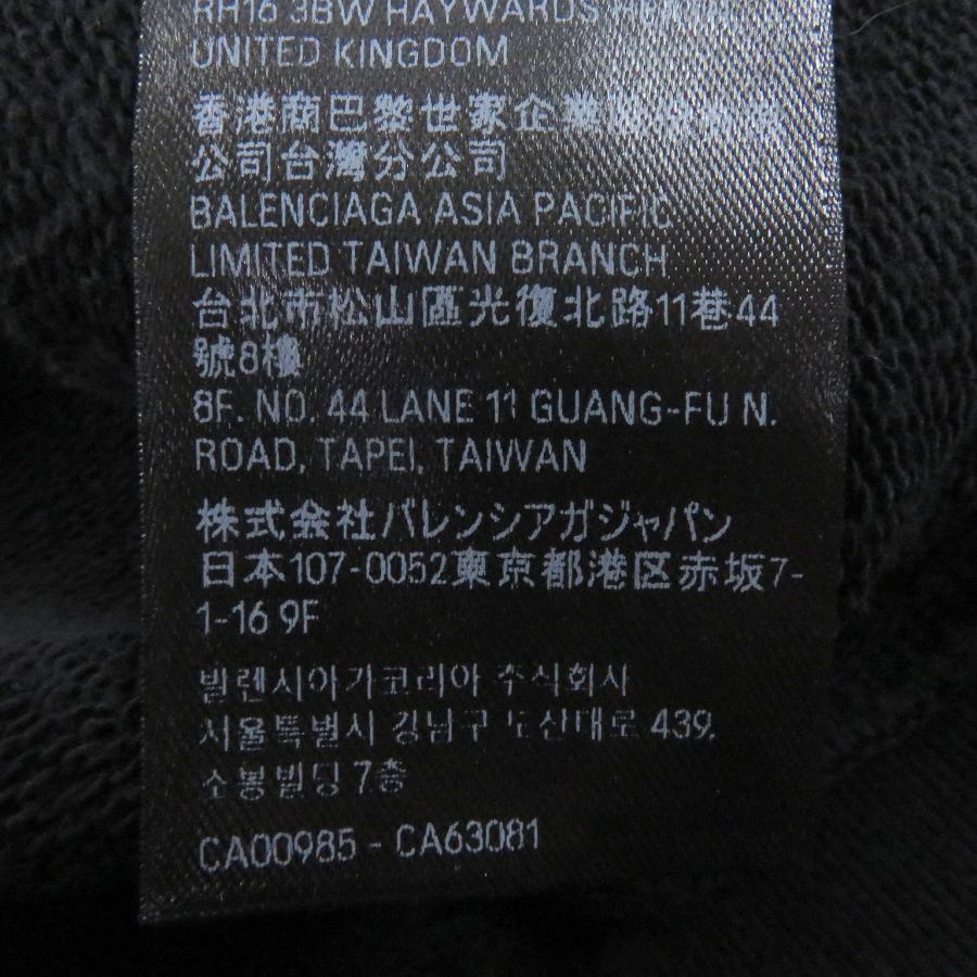 BALENCIAGA（バレンシアガ） 極美品□BALENCIAGA 2023年製 744463 DIY