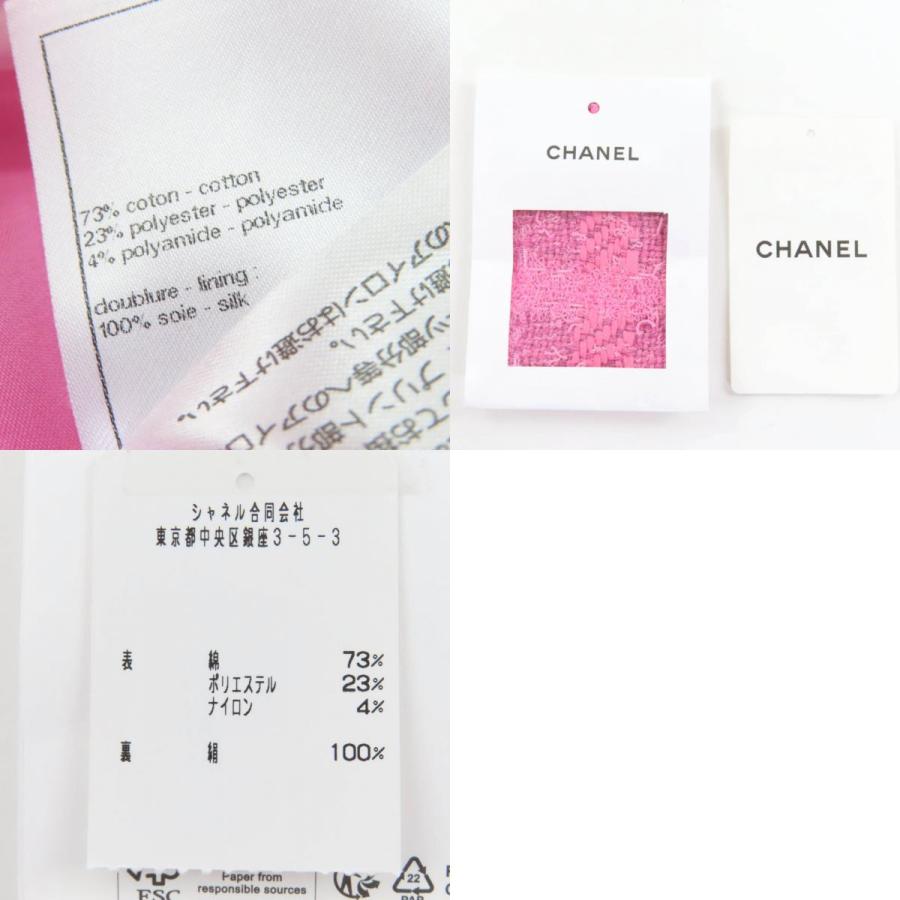 CHANEL（シャネル） 極美品☆CHANEL 24P P76729V68549 ココマーク
