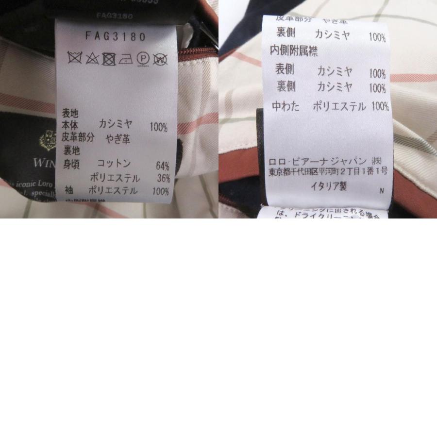 Loro Piana（ロロピアーナ） 極美品□ロロピアーナ FAG3180 STORM