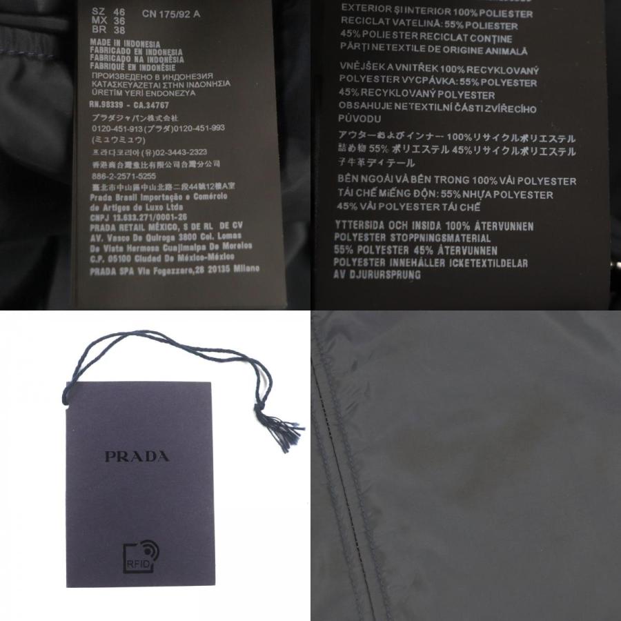PRADA（プラダ） 良品▽PRADA 2022年製 SGB223 トライアングルロゴ
