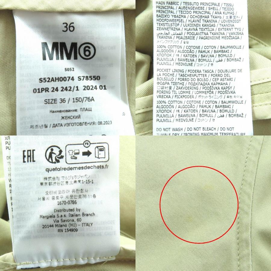 MM6 Maison Margiela ロゴ刺繍 コート MM6 Maison Margiela ロゴ Vネック シングルブレスト コート (MM6