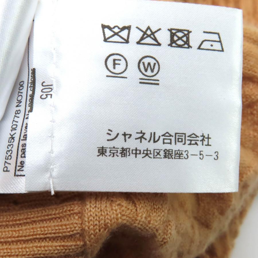 極美品★CHANEL シャネル 23A P75335 ココマークプレート付 クルーネック 長袖 カシミヤ ニット オレンジ系 36 伊製 正規品 レディースの画像