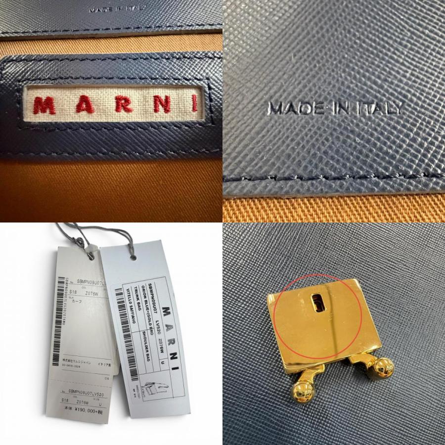 MARNI（マルニ） 未使用品◇MARNI SBMPN09U07 TRUNK BAG レザー 