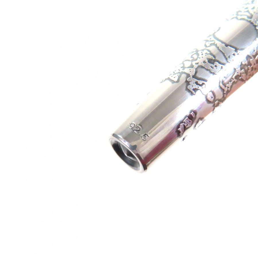 極美品▽PLATINUM プラチナム ヴィンテージ リビエール 銀河 925 18KWG