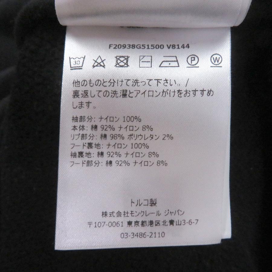 MONCLER（モンクレール） 美品□MONCLER MAGLIA GIROCOLLO バック
