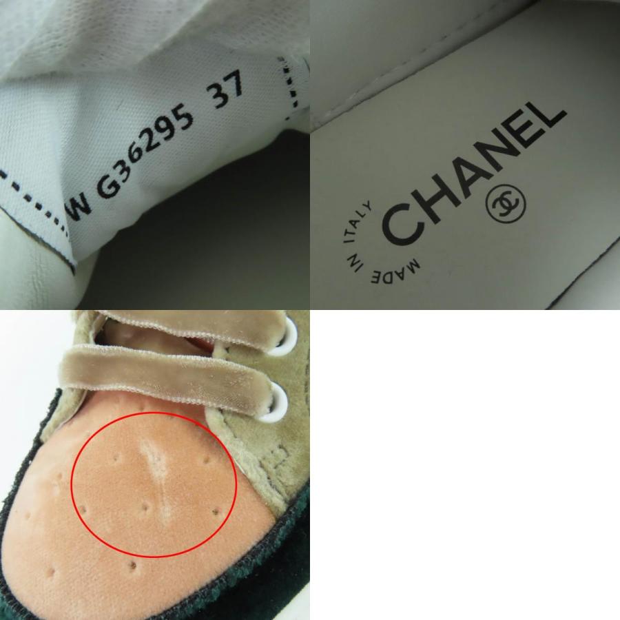 CHANEL（シャネル） 美品☆CHANEL G36295 ロゴ入り レースアップ