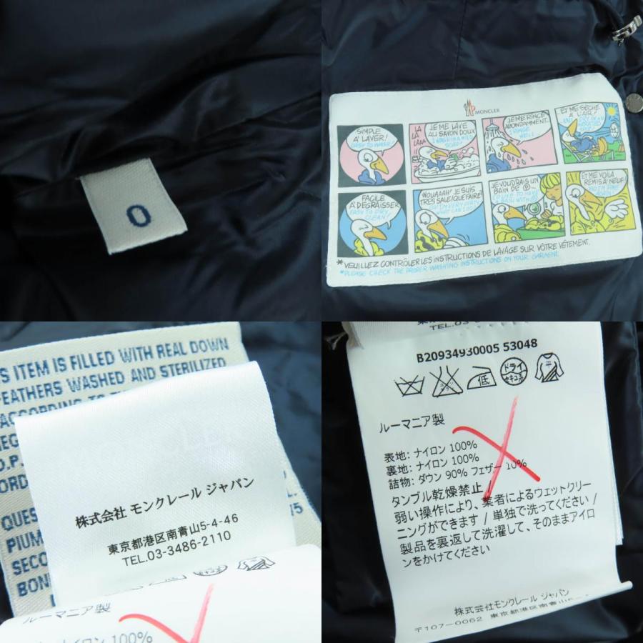 MONCLER（モンクレール） 極美品☆MONCLER HERMINE エルミンヌ ロゴ