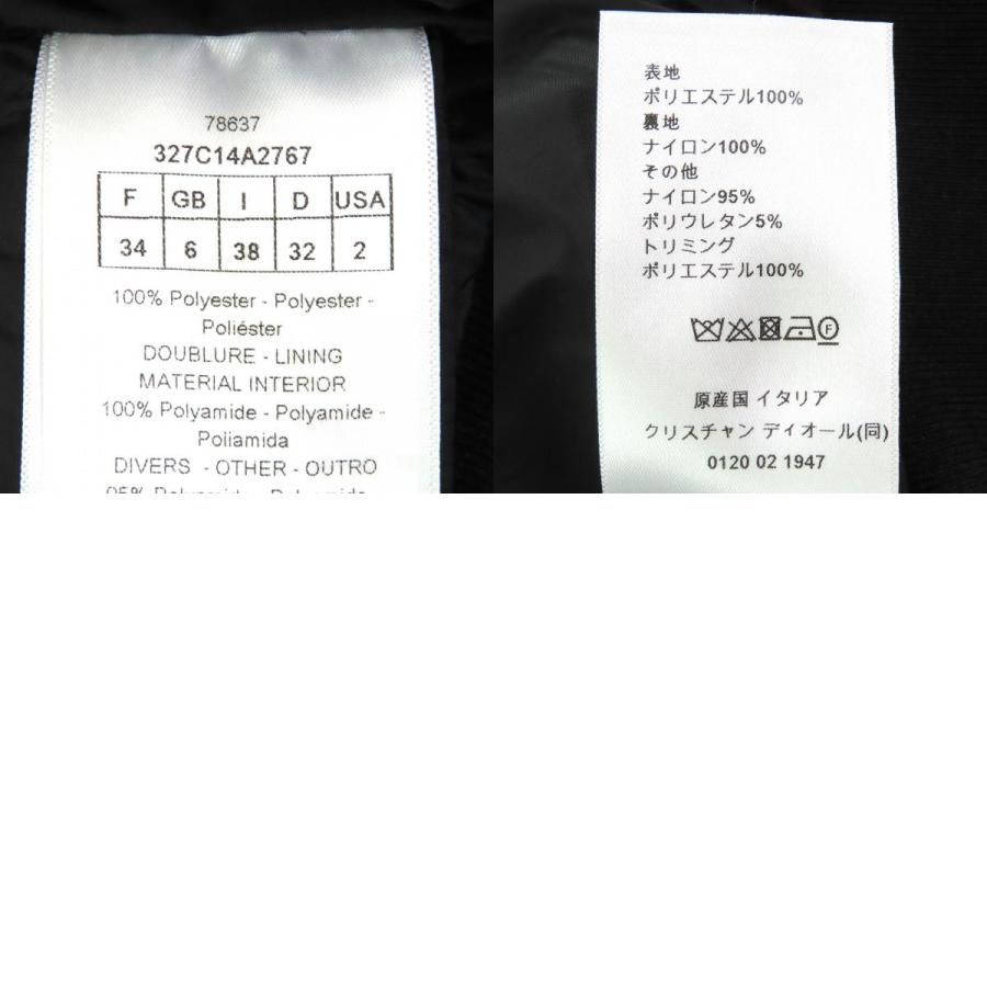 美品△Christian Dior クリスチャンディオール 2023年 327C14A2767 中綿入 クロップド ボンバージャケット 38 正規品の画像